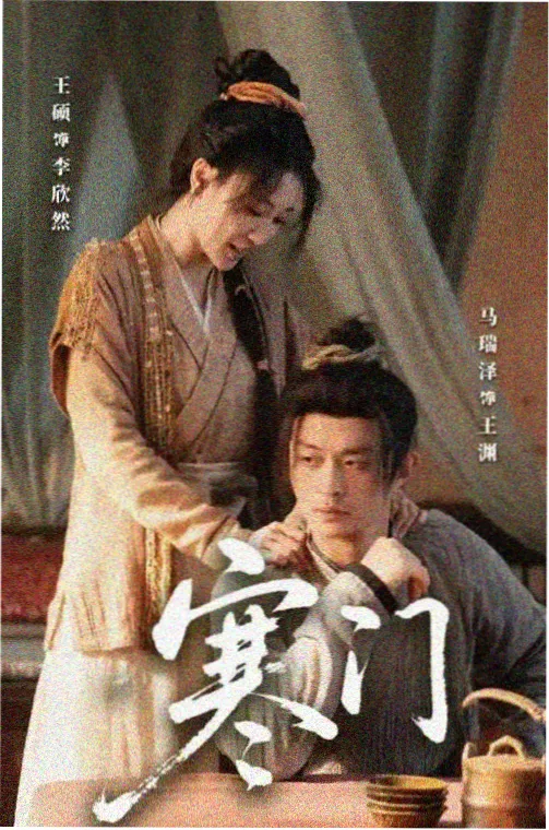 假面骑士空我 第6话 战士