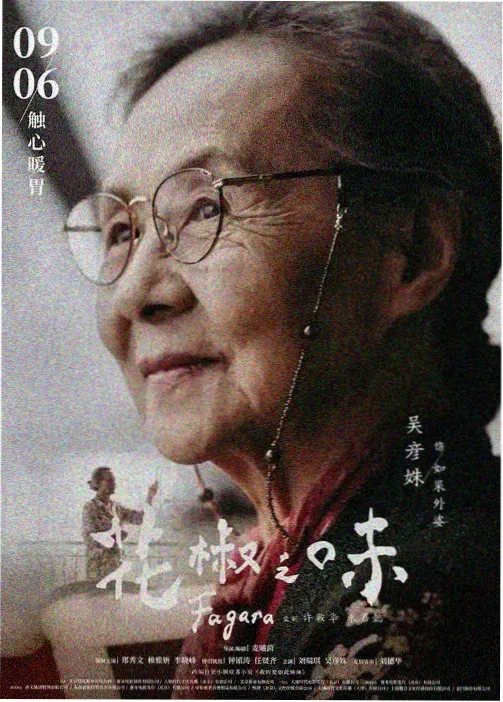 假面骑士空我 升华究极形态