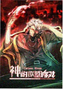 假面骑士龙骑